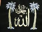 Allah-Muhammad.jpg image by dingding86